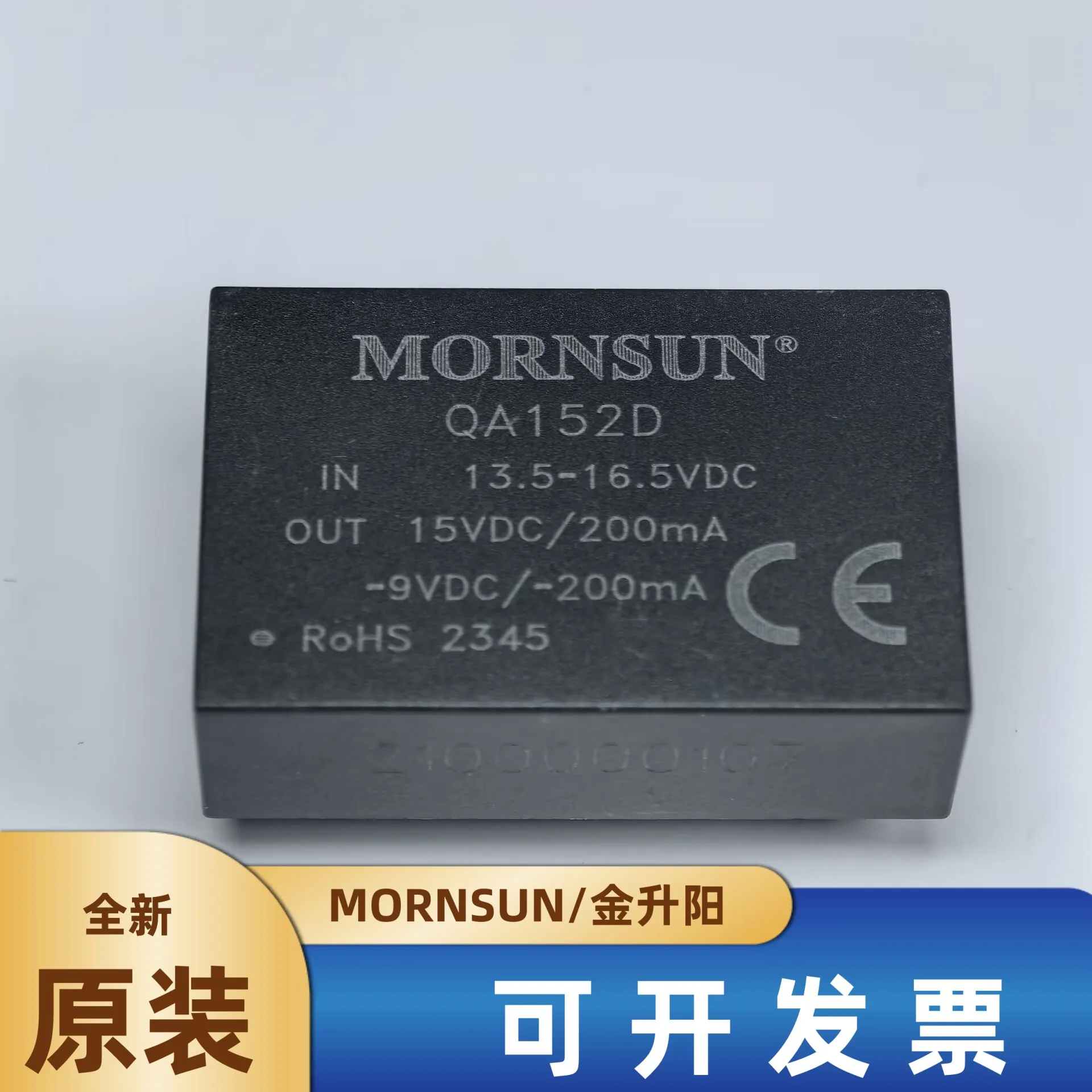 

QA152D Jinshengyang IGBT driver special DC-DC module power supply 15V rpm + 15/-9V isolation 4KV