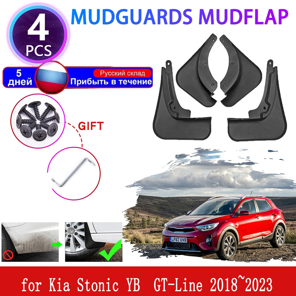 

Для Kia Stonic YB GT-Line 2018 ~ 2023 2019,2020 2021 2022 брызговики, брызговики, брызговики, брызговики, аксессуары для передних колес