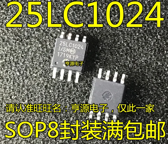 

10 шт./партия 100% Новинка 25LC1024 25LC1024-I/SM 25LC1024T-I/SM SOP8 5,2 мм