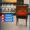 Simulated flame heater AIR9 electric heater indoor energy-saving heating household electric heater fireplace 1