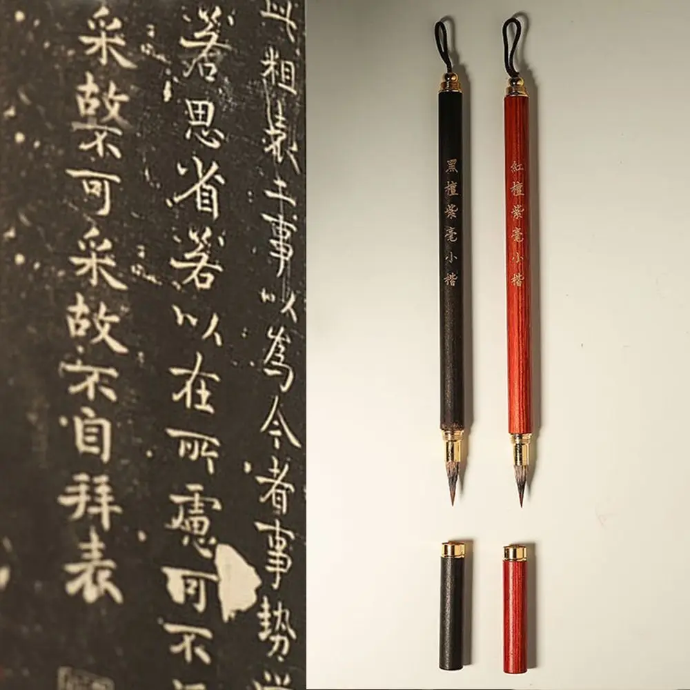 

Wolf Hair Lower Case Artistic Character Brush Pen for Chinese Calligraphy and Chinese Painting,beginner Stationery Set Gift