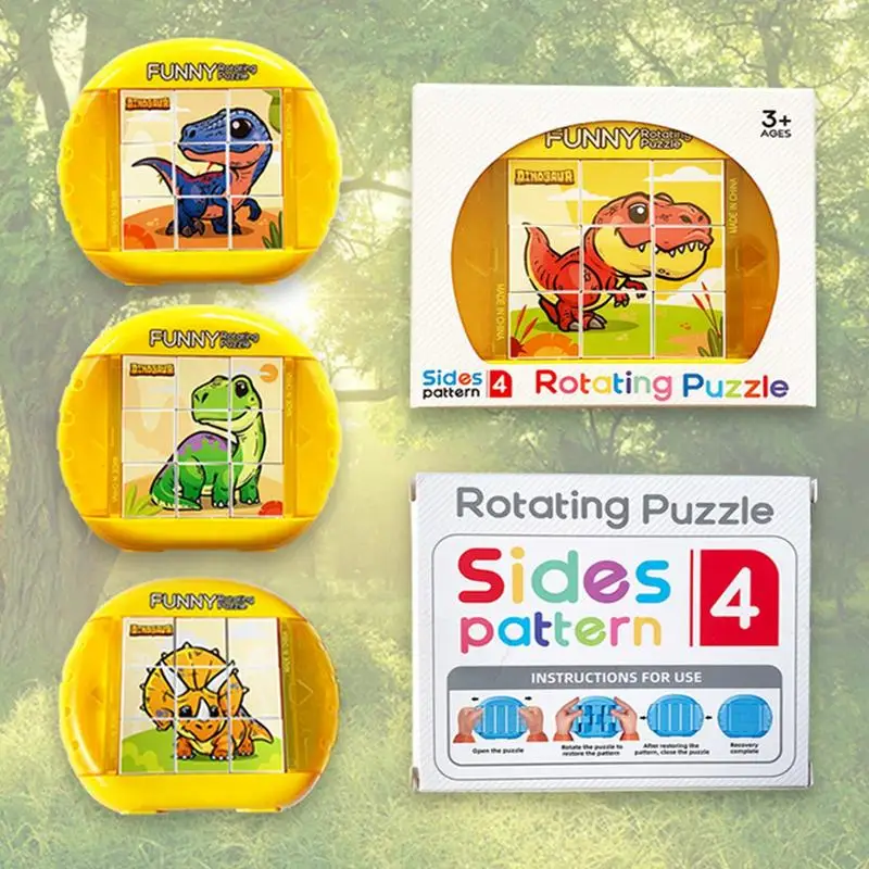 Рисунок 4 - Вращающаяся головоломка