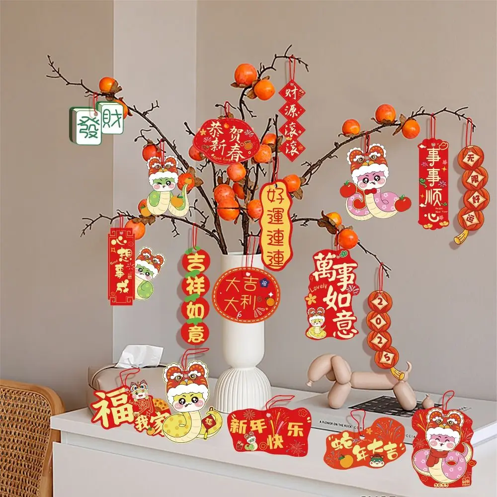 Red Paper Chinese New Year Hanging Ornament Decoration