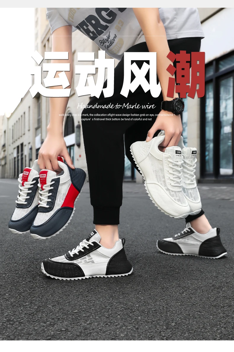 New men running sports fashion versatile casual shoes - Uniqwear