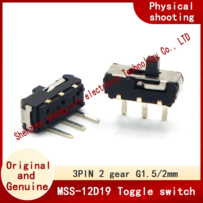 

MSS-12D19 вертикальный Маленький рычажный односторонний Трехконтактный 2-скоростной мини-переключатель