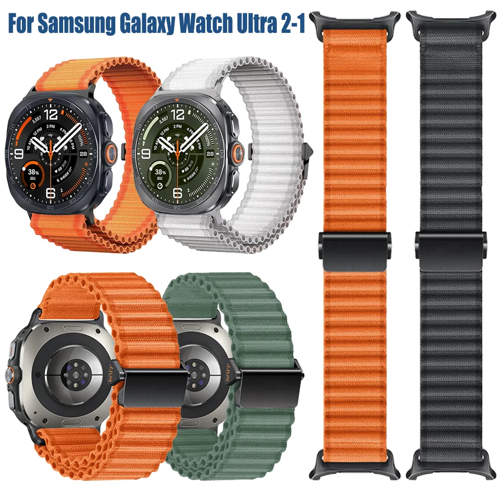 Off-road Nylon Braided Sports Loop Bracelet