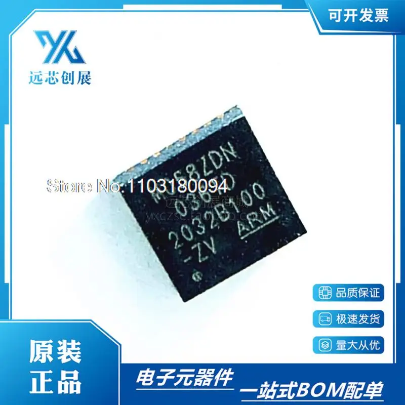 

5PCS/LOT M058ZDN QFN33 MCU