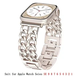 Stainless Steel Metal Chain Apple Watch Strap Bracelet for 42mm 44mm 45mm 49mm (Starlight)