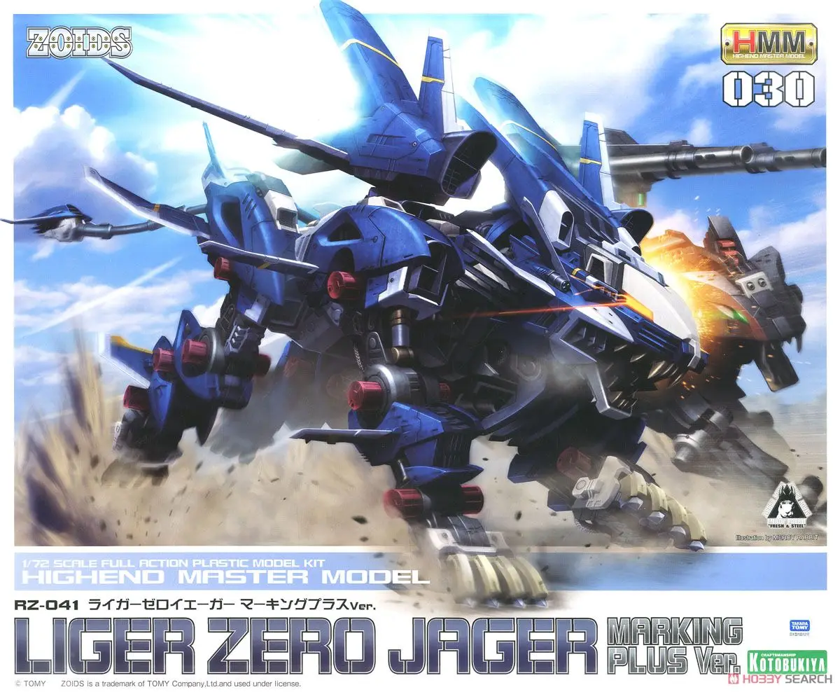 In Stock KOTOBUKIYA Original ZOIDS Takara Tomy 1/72 Highend Master