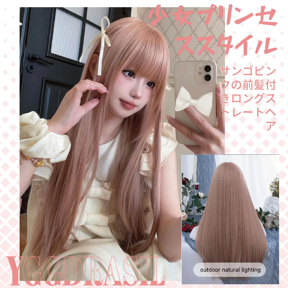 24Inch Princess Style Grey Coral Pink Synthetic Wigs With Bangs Medium Straight Hair Wig for Women Daily Use Cos Heat Resistant