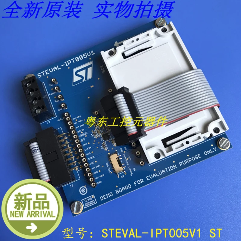 

New Genuine For STEVAL-IPT005V1