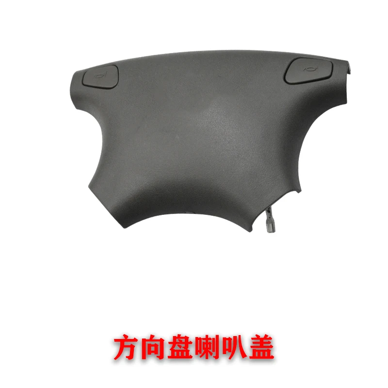 

1pc for Star of Changan 2nd generation steering wheel cover 6399S460 horn cover 4500 horn button switch