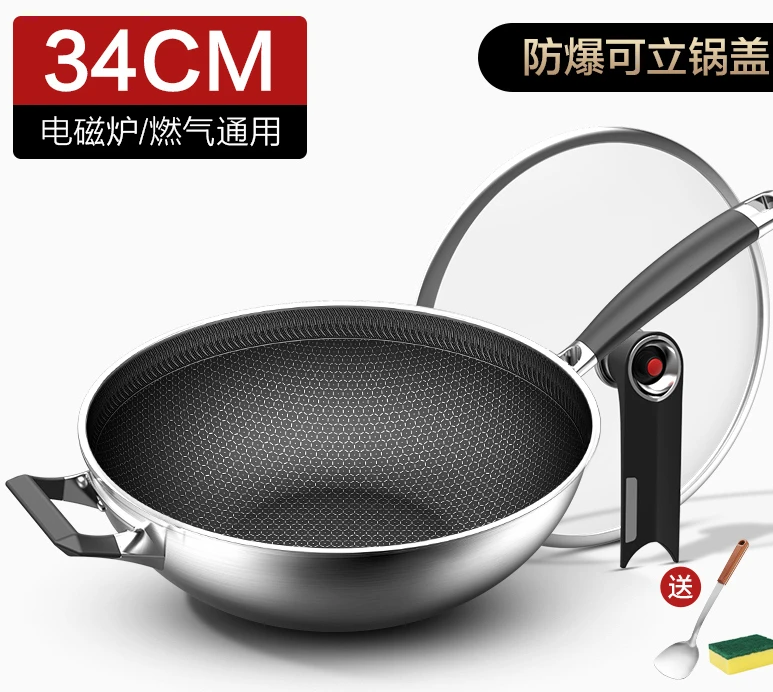 

30/32/34cm Wok pan 316 stainless steel frying pan Non-stick cookware Household gas induction cooker without oil smoke steel pan