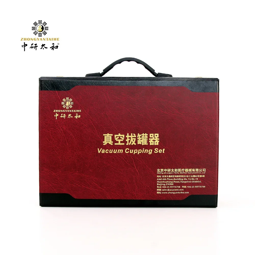Health Cupping Chinese Physiotherapy Dehumidification Vacuum Cupping Device Massage Meridian Body Massage Tank Set/19 PCs 6