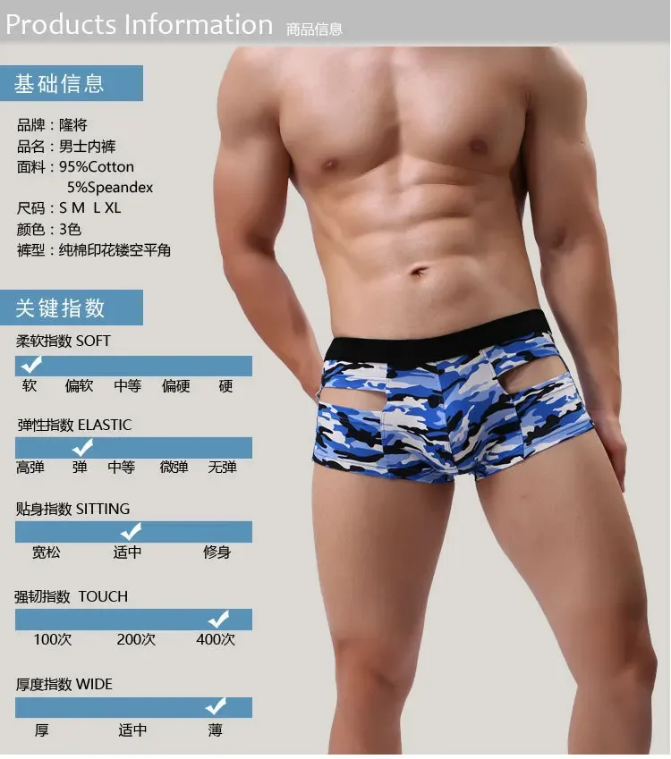 

Men's Underwear, Flat Angle, Medium Waist, Sexy Camouflage, Hollow Out, Sexy Flat Angle Pants, U Convex, Breathable