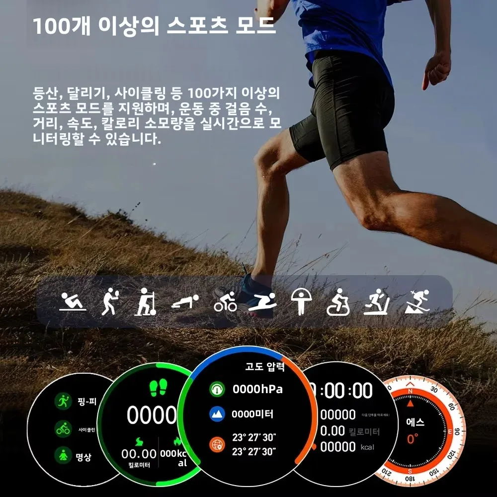 ������ ����Ʈ��ġ, 100���� �̻��� ������ ��� �� �ɹڼ�/����/���� ��� ����, ��ȭ�� ��ġ��ũ��