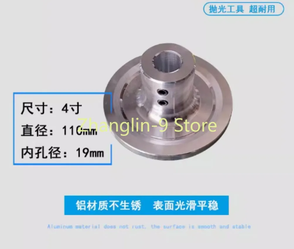 1PC High Quality 4"/6"/8"/9" Polishing Grinding Aluminum Plate Disc for Flat Machine