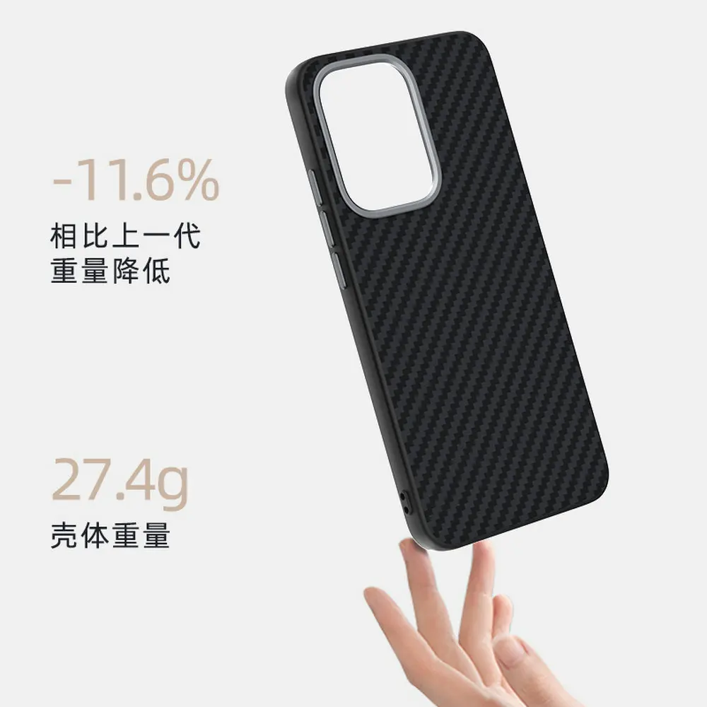 Shockproof Carbon Fiber Pattern Magsafe Back Cover Bumper Case