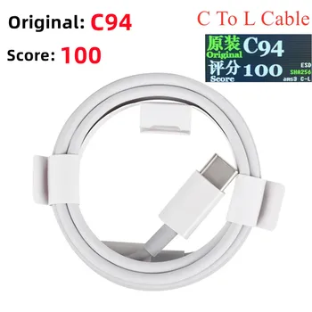 아이폰 14 프로 맥스 13 12 용 고속 충전 케이블, 정품 USB C에서 8 핀 C94 케이블, 100 점수 1M 데이터 충전, C타입에서 L 케이블, 10 개