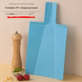 Creative foldable plastic cutting board, practical shovel-shaped cutting board, kitchen utensils, folding chopping board