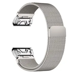Magnetic Metal Milanese Loop Strap - Premium Bracelet - Quick Fit 26mm (Starlight)