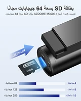 ⁦كاميرا داش AZDOME M300S 4K أمامية وخلفية⁩ - الصورة ⁦6⁩