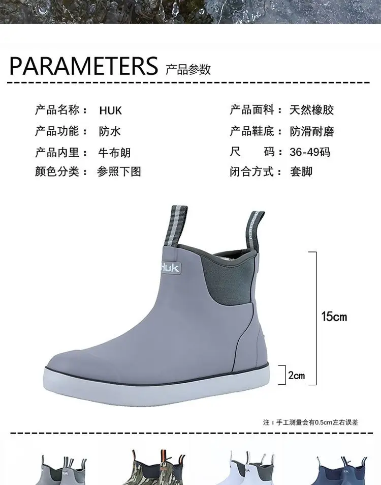 Men Rain Boots Light Trainer Fishing Boots Women Ankle Boots