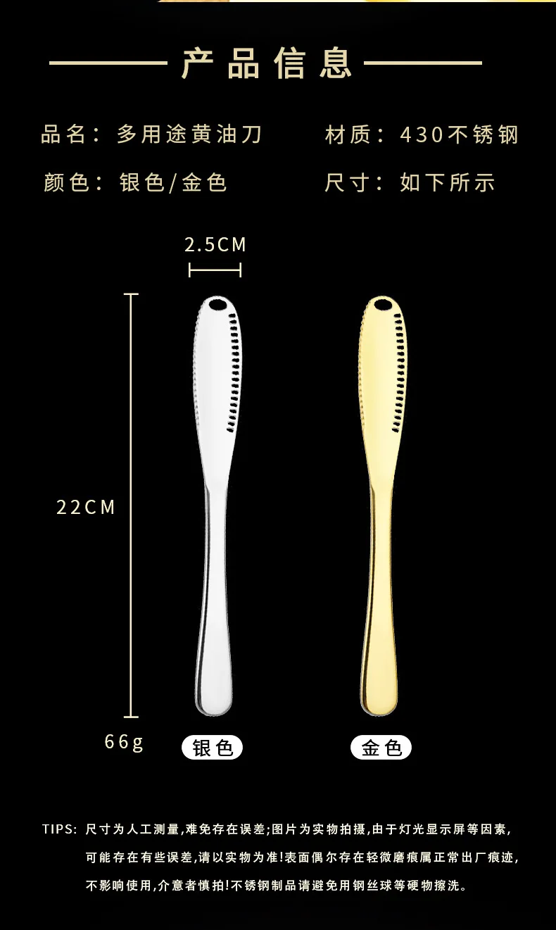 Stainless steel western food butter knife vacuum titanium plating household butter cheese baking knife with holes