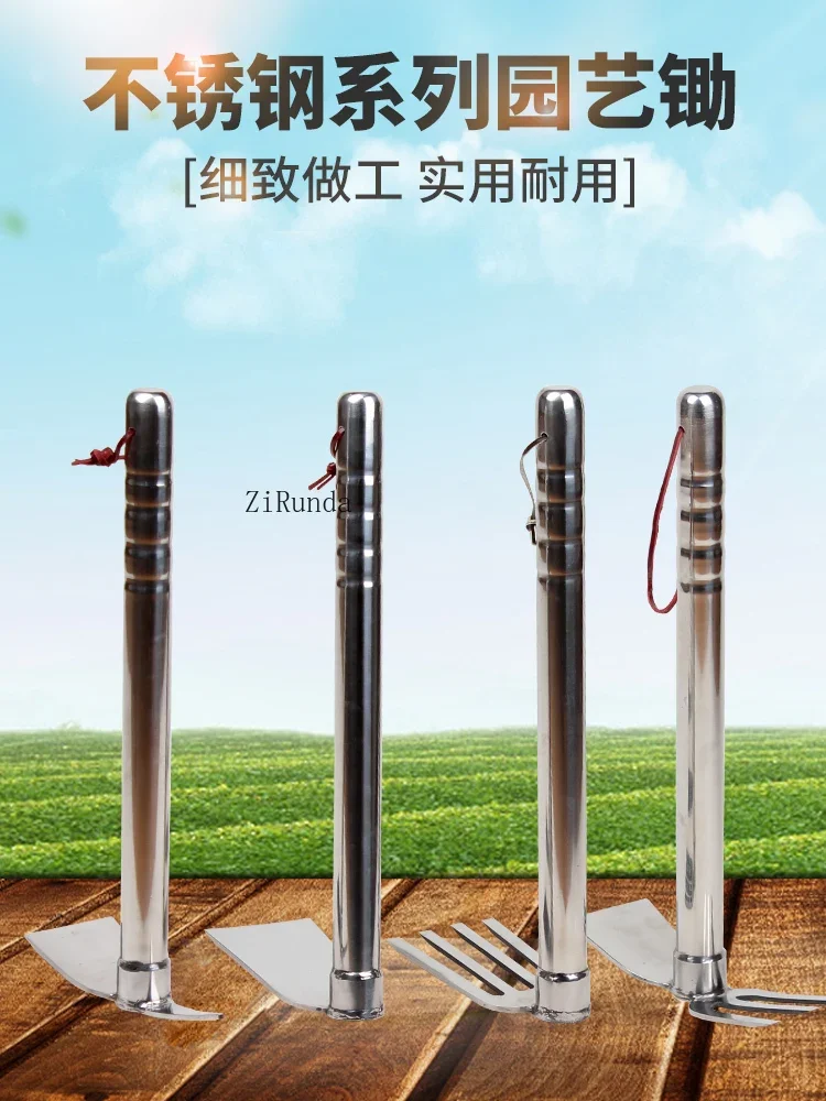 ~planting, gardening, flower planting tools, stainless steel outdoor digging, fishing, weeding, agricultural tools Daquan