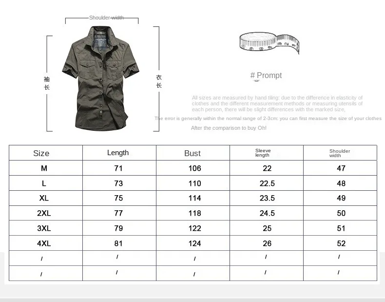 Men's summer thin shirt men's plus size new casual denim inch shirt military uniform shirt men