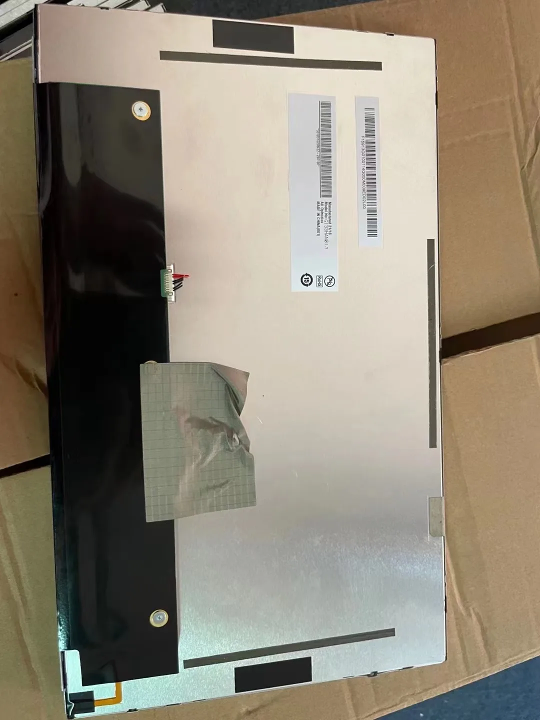 

G133HAN01.1 LCD display screen