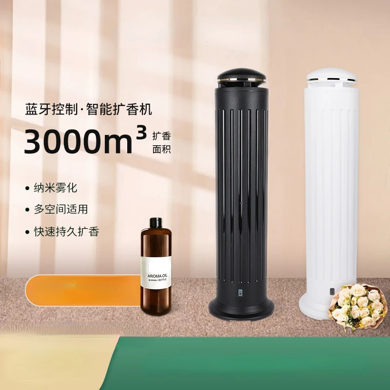 

Ultrasonic Aroma Diffuser Hotel Commercial Aroma Diffuser 4S Automatic Timing Aerosol Dispenser Lobby Bar Lasting