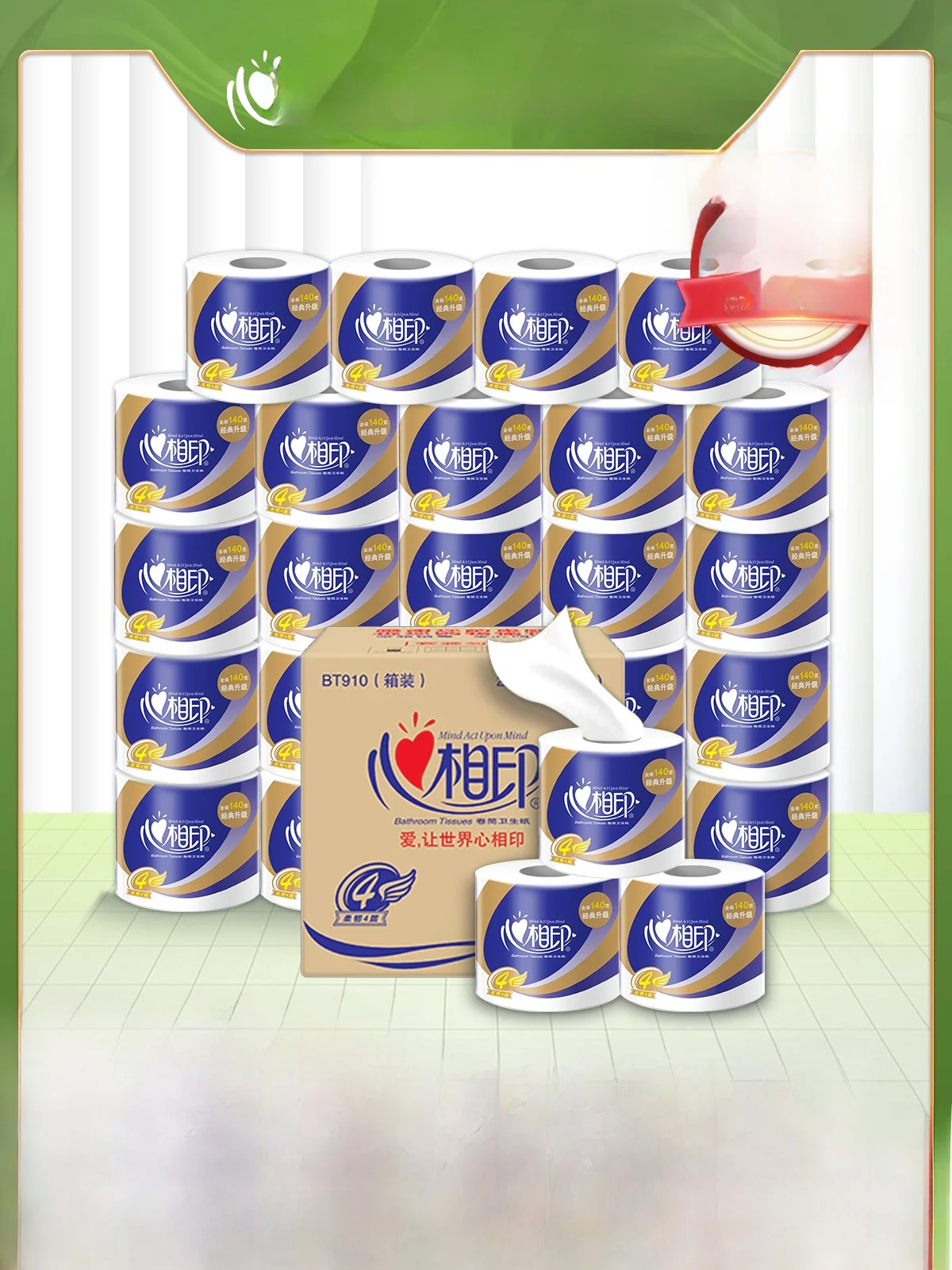 Affordable Large Core Roll Toilet Paper Household Bathroom Tissue Paper Boxed Bulk Handkerchiefs Heart to Heart 