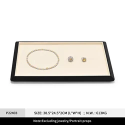 Luxury Jewelry Display and Storage Leather Tray (Beige Tray C)