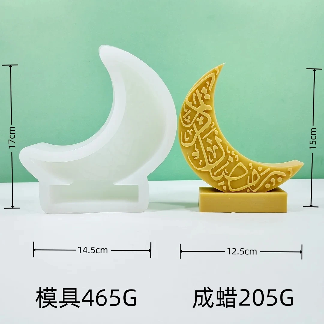 2D mold NO D414