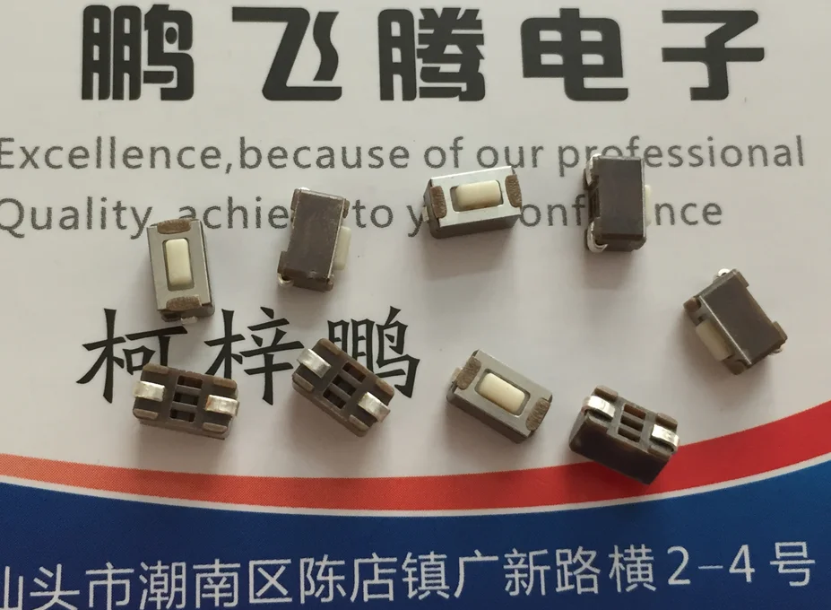 

10PCS/lot JTP1143WJEM Original NAMAE touch switch 3.5*6*4.3 inner patch 2 feet foot remote control button button