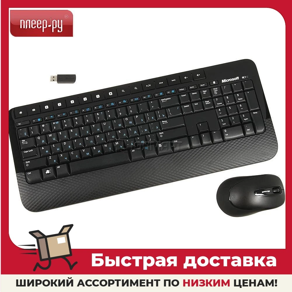 pokračujúce Bourgeon priťahovať microsoft wireless desktop 2000