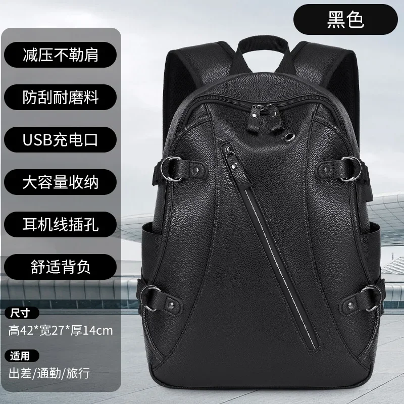 Backpack Men Multifunction USB Charging Fashion Business Casual Travel Anti-theft Waterproof Pu Laptop Backpack School