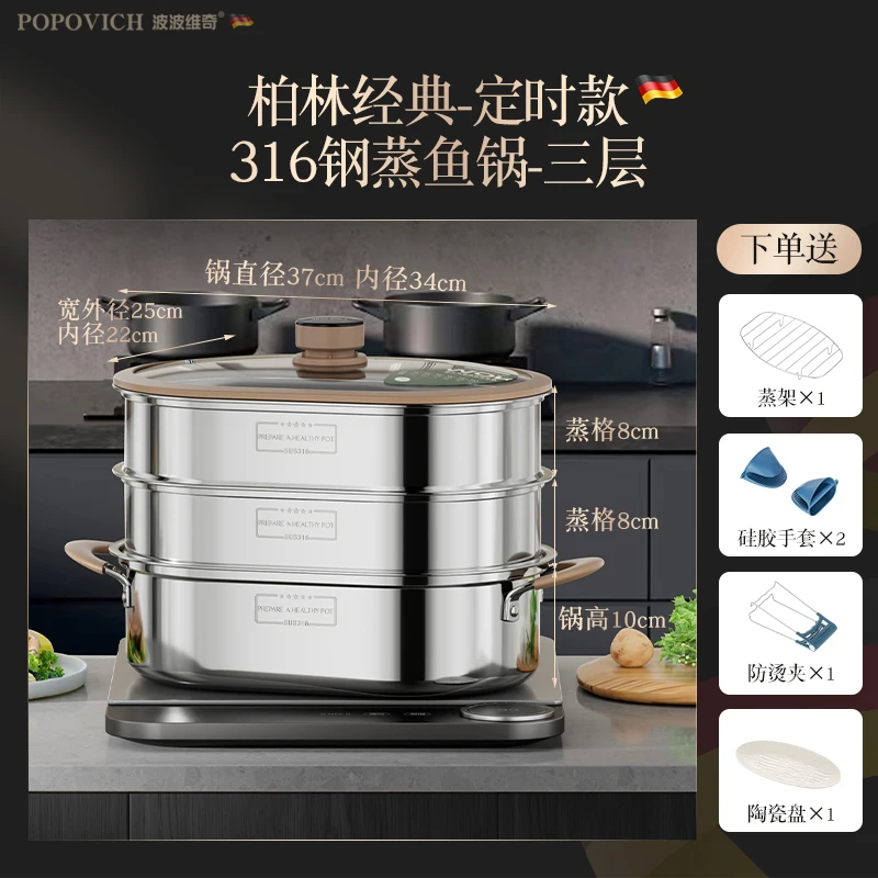 Large steamer cooker pot Fish steam pot 316 stainless steel Double boiler Rice noodle steamer for cooking Home appliances