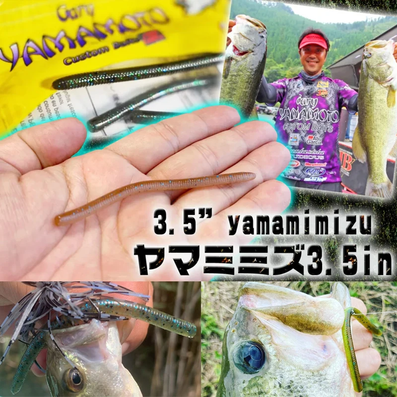 Giapponese Gary Yamamoto 3.5 Pollici Yamamimizu Noodle Worm Soft Worm Road Subsoft Bait