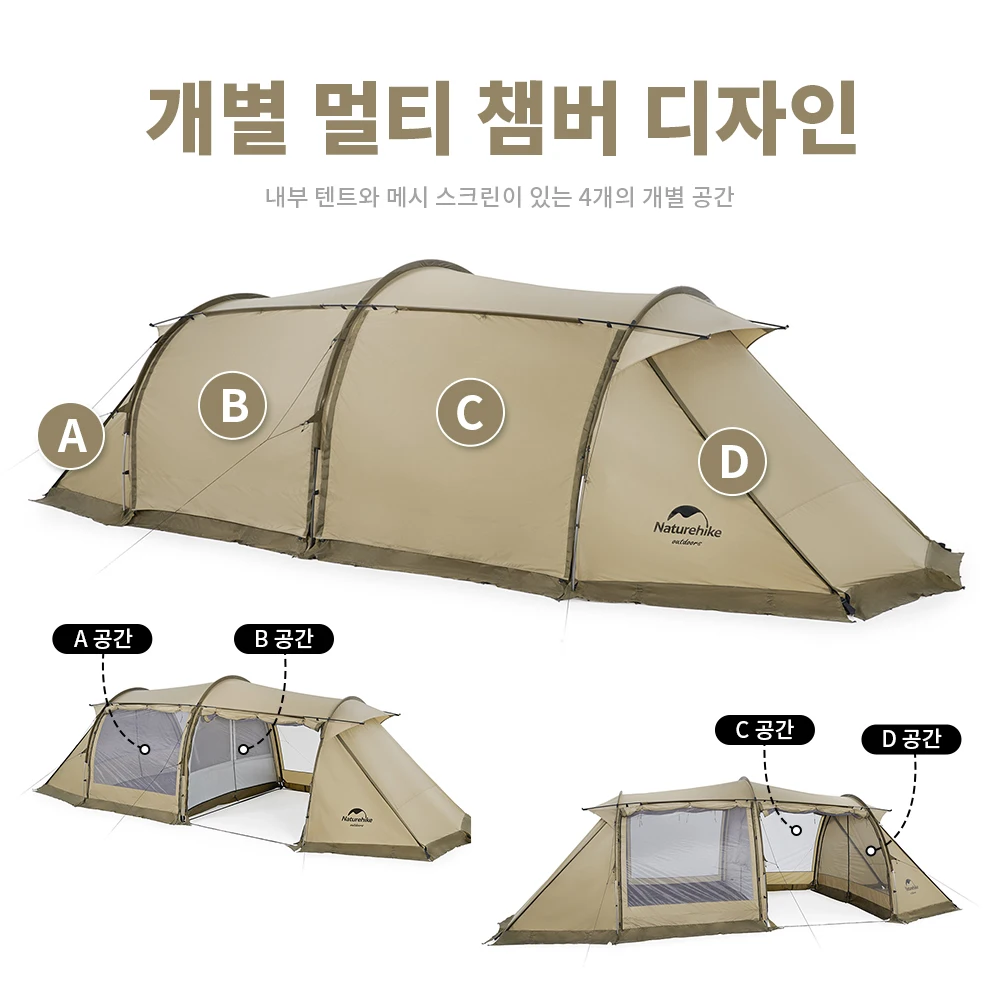 新品naturehike　aries-Alphaトンネルテント Naturehike Aries Alpha Tunnel Tent Extended Loop Tents for 4