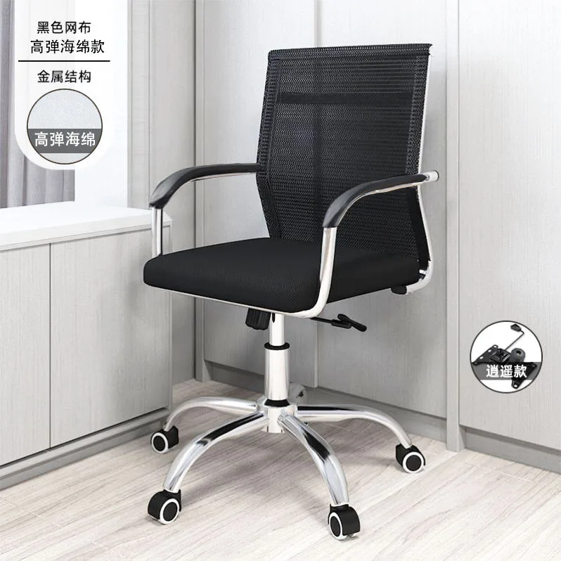 

Wholesale home dorm office Swivel chair Computer chair rotary lift seat