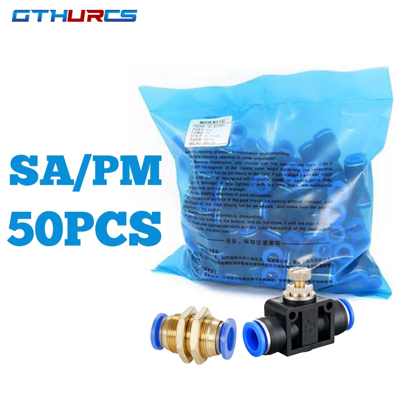 

50pcs SA or PM Pneumatic Fitting Throttle Valve 4 to12mm Air Flow Speed Control Tube Hose 4mm to 10mm Pneumatic Push In Fitting