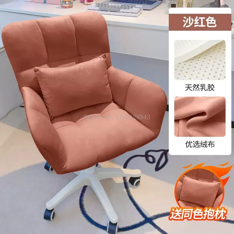 Chaise de Bureau Rose Confortable à 360 ° pour Chambre à Coucher
