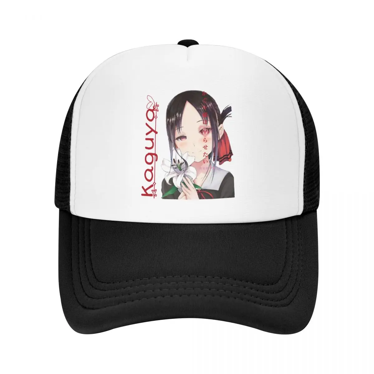 

Shinomiya With Flower Classic Trucker Hats Kaguya Sama Love Is War Manga Mesh Net Baseball Cap Hip Hop Snapback Caps