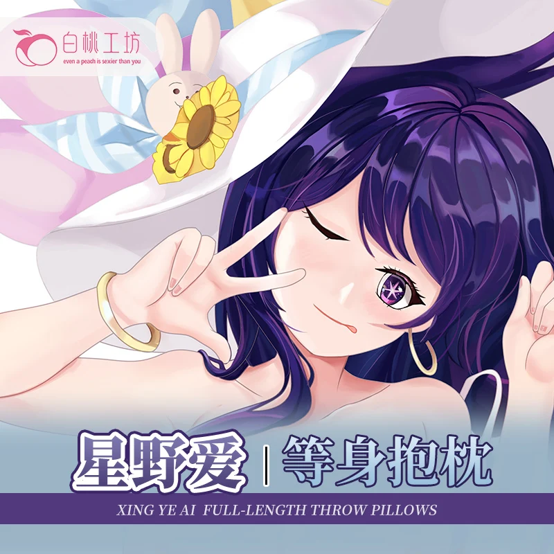 

Аниме игра OSHI NO KO Hoshino Ai Косплей дакимакура обнимающая подушка для тела