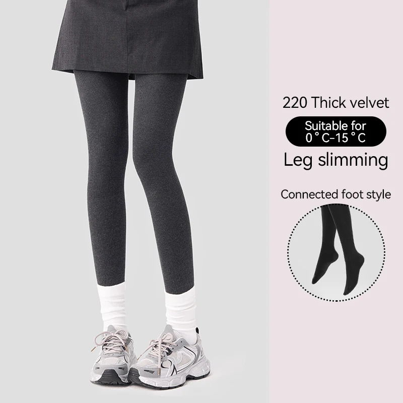 220g dark grey