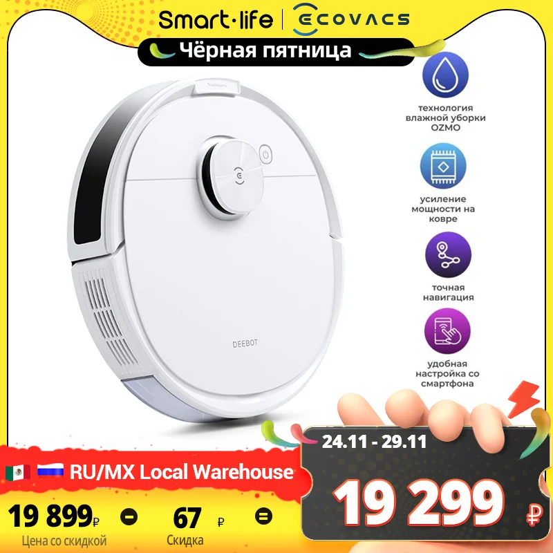Laser Smart Robot Vacuum Cleaner Ecovacs Deebot N8/n8+, Russian Version