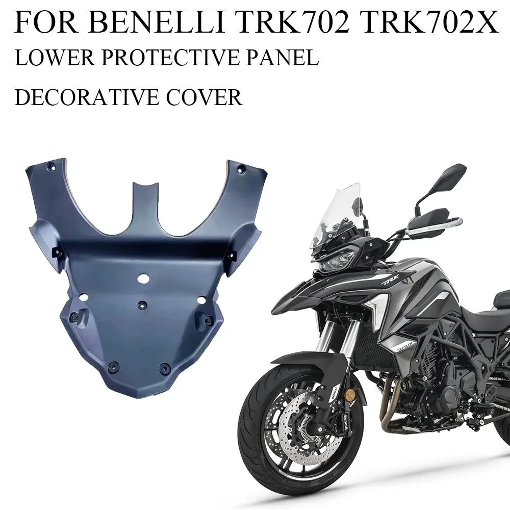 

Оригинальные аксессуары для Benelli TRK702 TRK 702 X TRK702X декоративная Нижняя Защитная панель