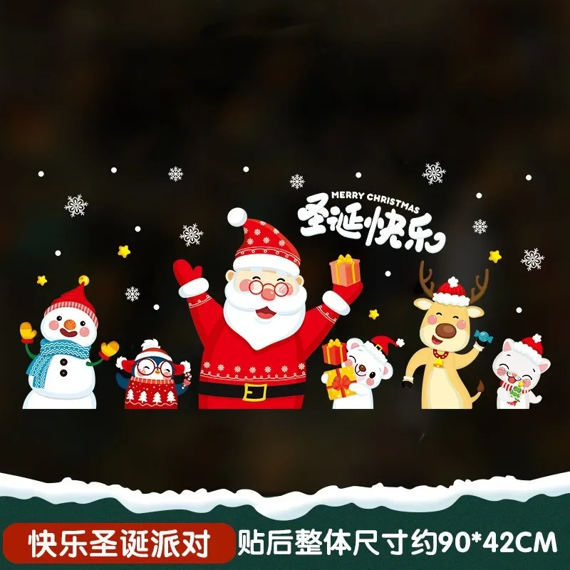 Description Picture 6 of itemChristmas Mirror Stickers Santa Claus Snowman Xmas Elk Bell Window Glass Static Stickers Happy New Year Merry Christmas Decor